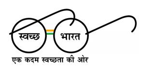 swachh